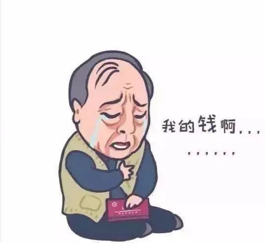 【警惕诈骗】足不出户，日进斗金？