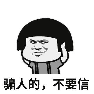 【警惕诈骗】足不出户，日进斗金？