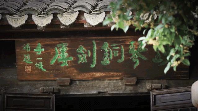 历年数百，藏书万千！这座历史悠久的常熟藏书楼免费开放啦