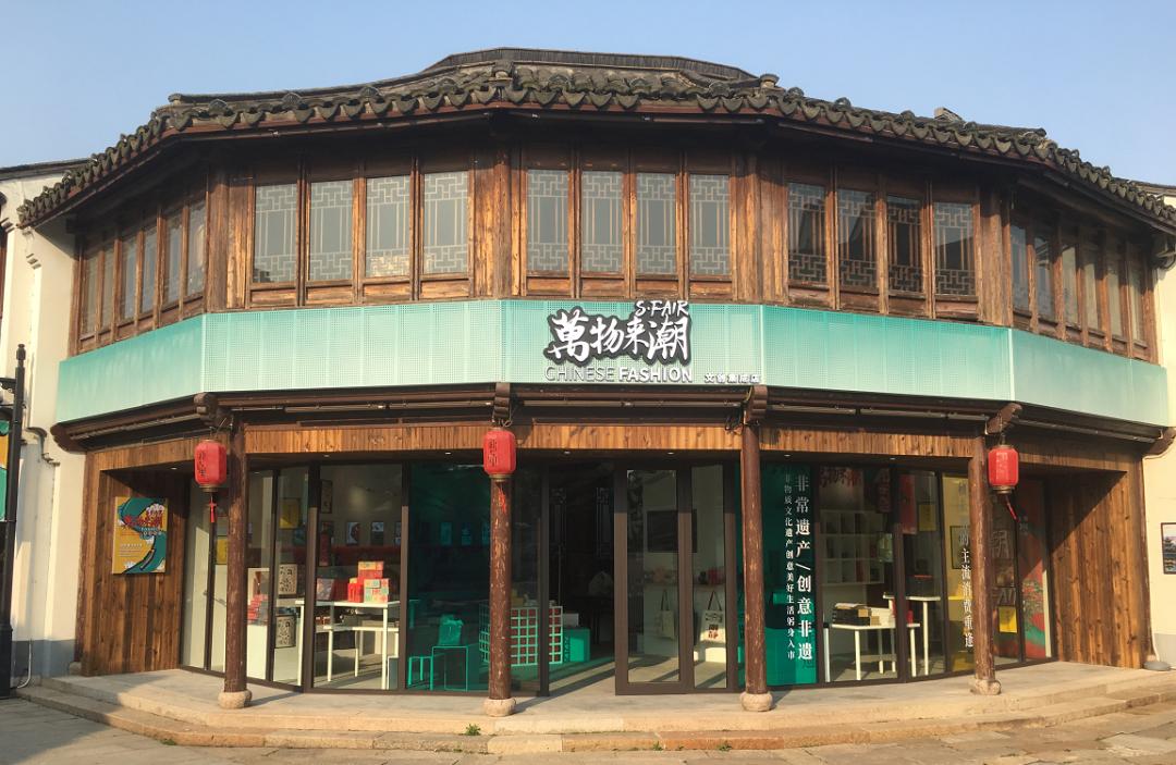 历年数百，藏书万千！这座历史悠久的常熟藏书楼免费开放啦