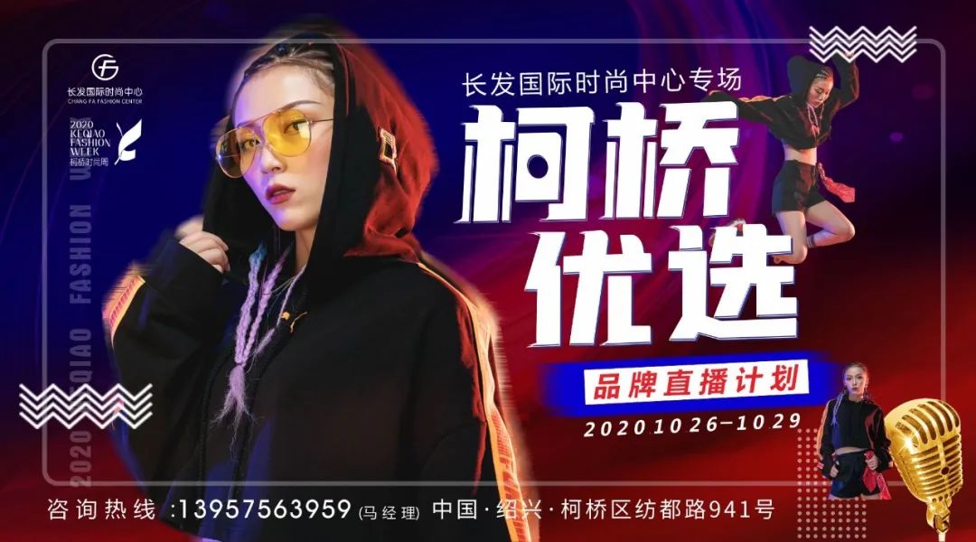 2023盛泽纺博会观展指南,纺织展会信息2024