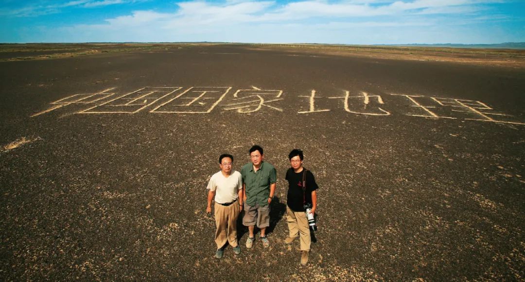 我们的中国地理绘本,恩施中国国家地理