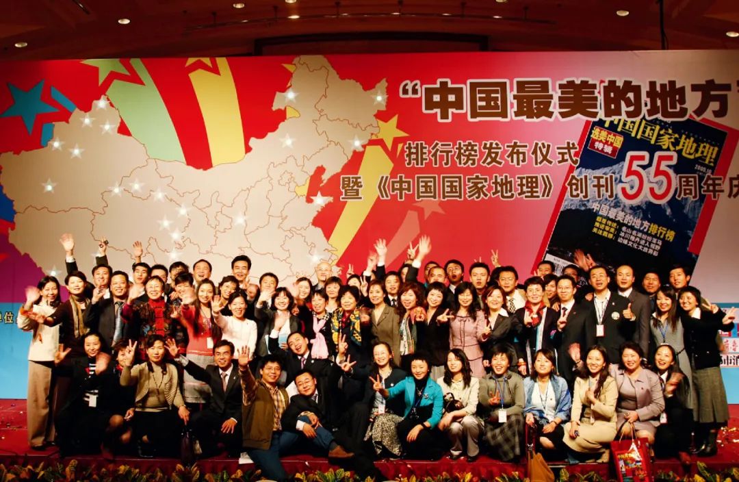 我们的中国地理绘本,恩施中国国家地理