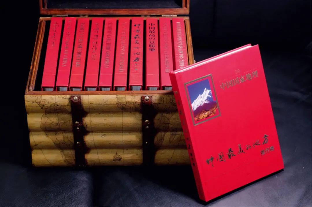 我们的中国地理绘本,恩施中国国家地理