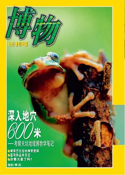 我们的中国地理绘本,恩施中国国家地理