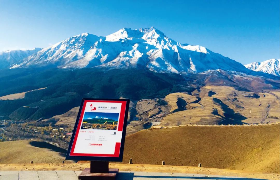 我们的中国地理绘本,恩施中国国家地理