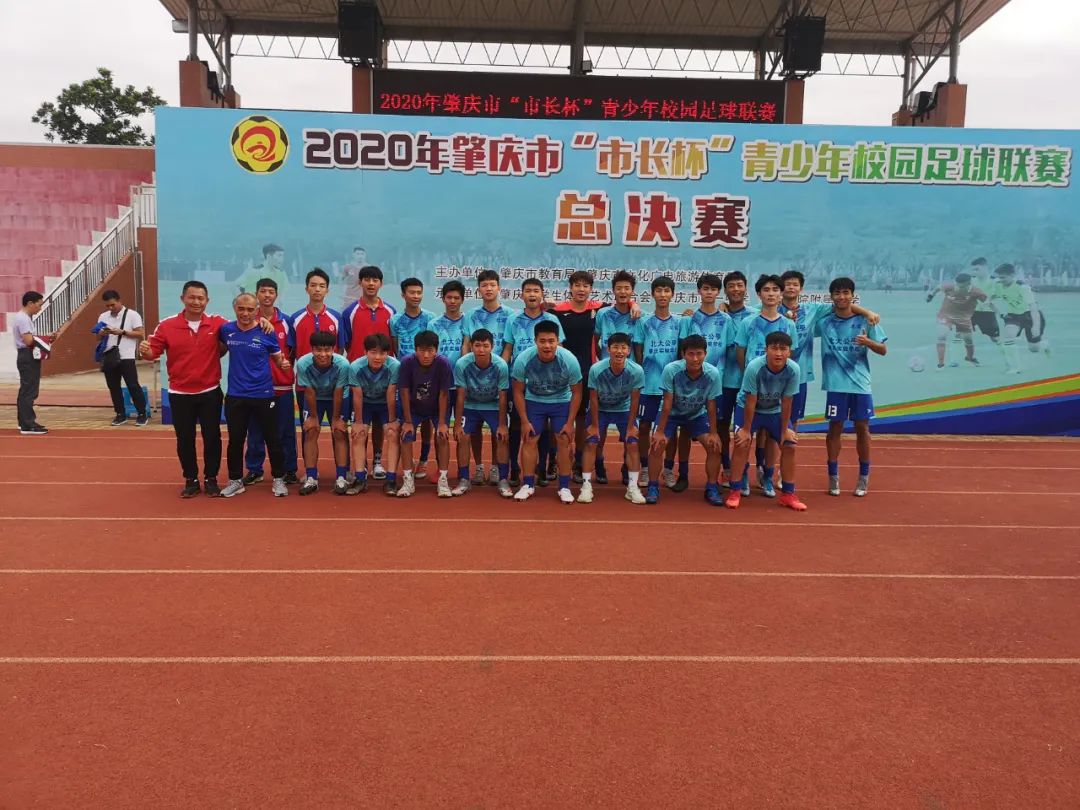 寰愬窞甯傞暱鏉潚灏戝勾鏍″洯瓒崇悆鑱旇禌,閮戝窞甯傞暱鏉潚灏戝勾瓒崇悆鑱旇禌