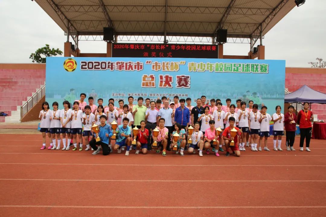 寰愬窞甯傞暱鏉潚灏戝勾鏍″洯瓒崇悆鑱旇禌,閮戝窞甯傞暱鏉潚灏戝勾瓒崇悆鑱旇禌