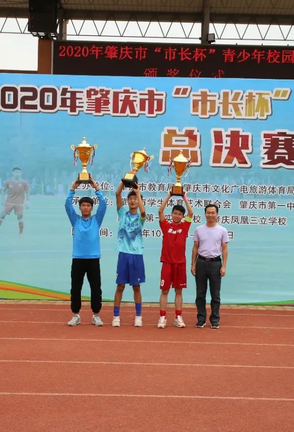 寰愬窞甯傞暱鏉潚灏戝勾鏍″洯瓒崇悆鑱旇禌,閮戝窞甯傞暱鏉潚灏戝勾瓒崇悆鑱旇禌