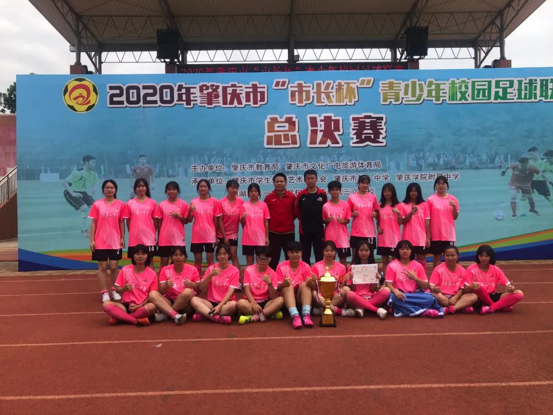 寰愬窞甯傞暱鏉潚灏戝勾鏍″洯瓒崇悆鑱旇禌,閮戝窞甯傞暱鏉潚灏戝勾瓒崇悆鑱旇禌