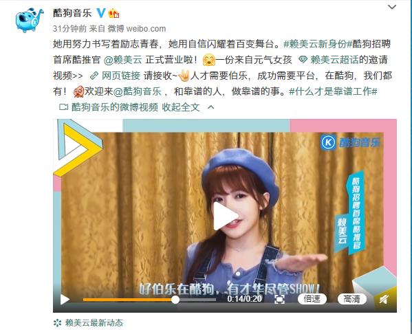 2020最难就业季新出路，酷狗音乐三招打造人才池