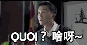 法国留学新生坐经济舱,面子伤不伤?来这个地方,就会不一样