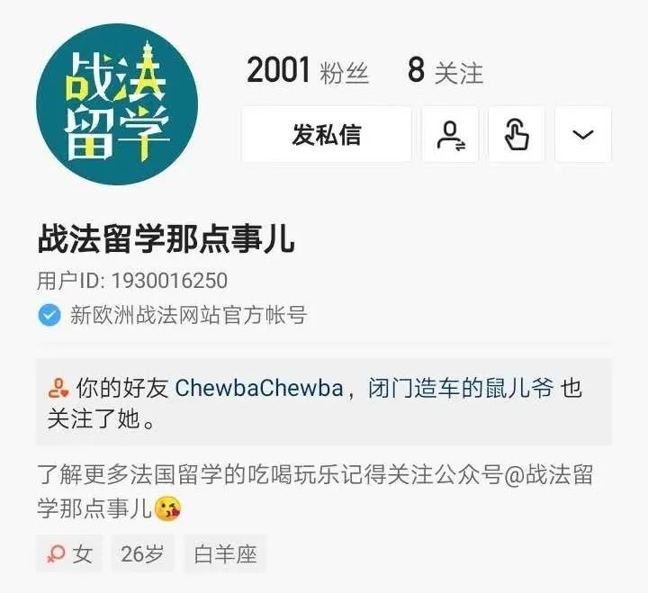 法国留学新生坐经济舱,面子伤不伤?来这个地方,就会不一样