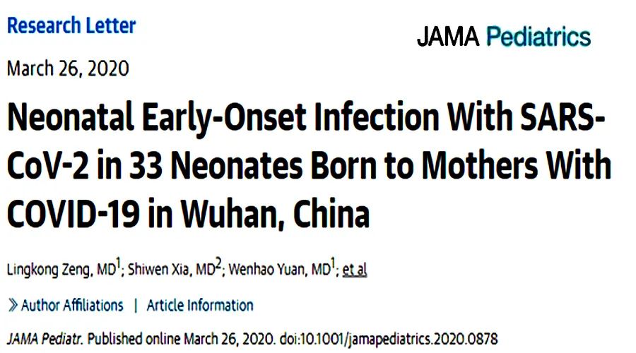 新冠病毒可通过母婴垂直传播吗？