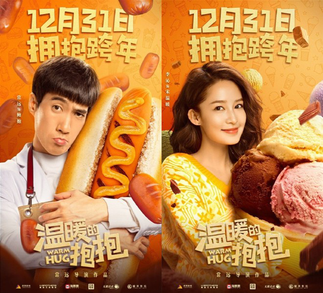 最新电影长津湖吴京易烊千玺主演,长津湖易烊千玺吴京同框剧照