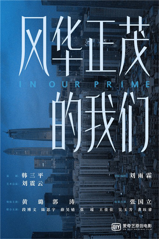最新电影长津湖吴京易烊千玺主演,长津湖易烊千玺吴京同框剧照