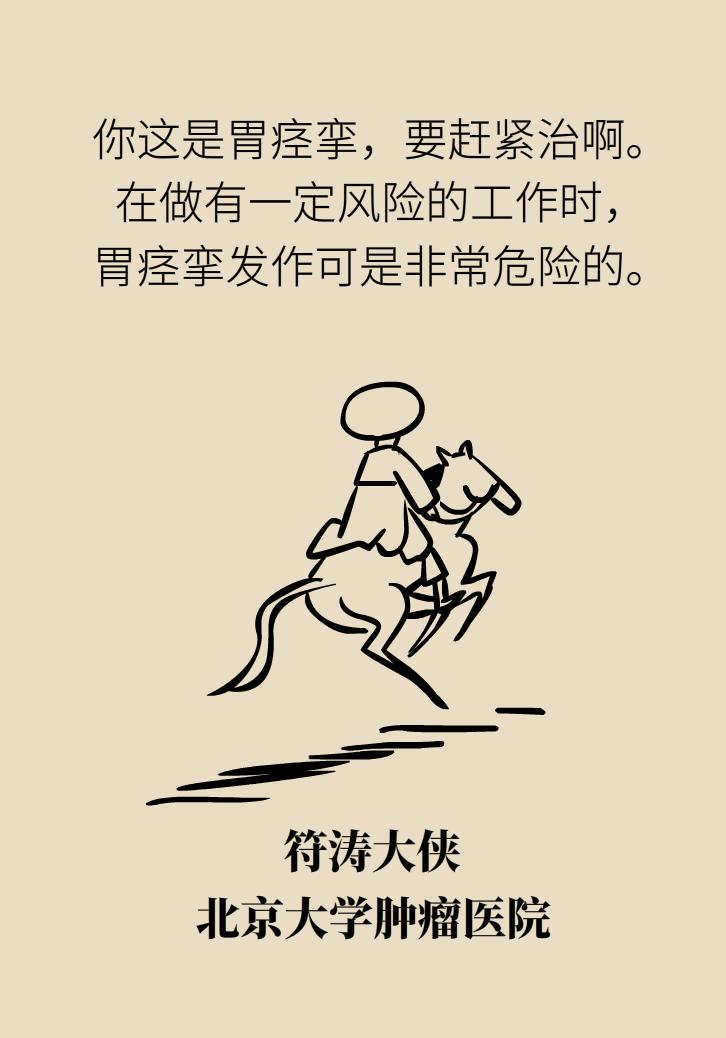 胃痉挛怎么办快速解决,胃痉挛怎么能缓解一下