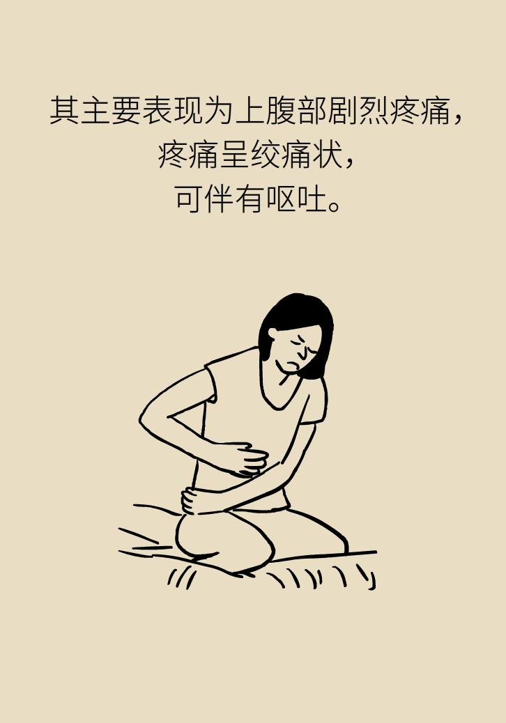 胃痉挛怎么办快速解决,胃痉挛怎么能缓解一下