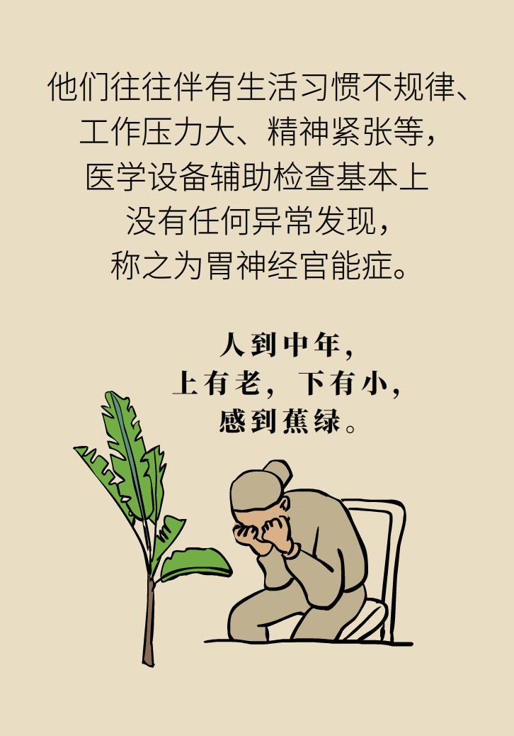 胃痉挛怎么办快速解决,胃痉挛怎么能缓解一下
