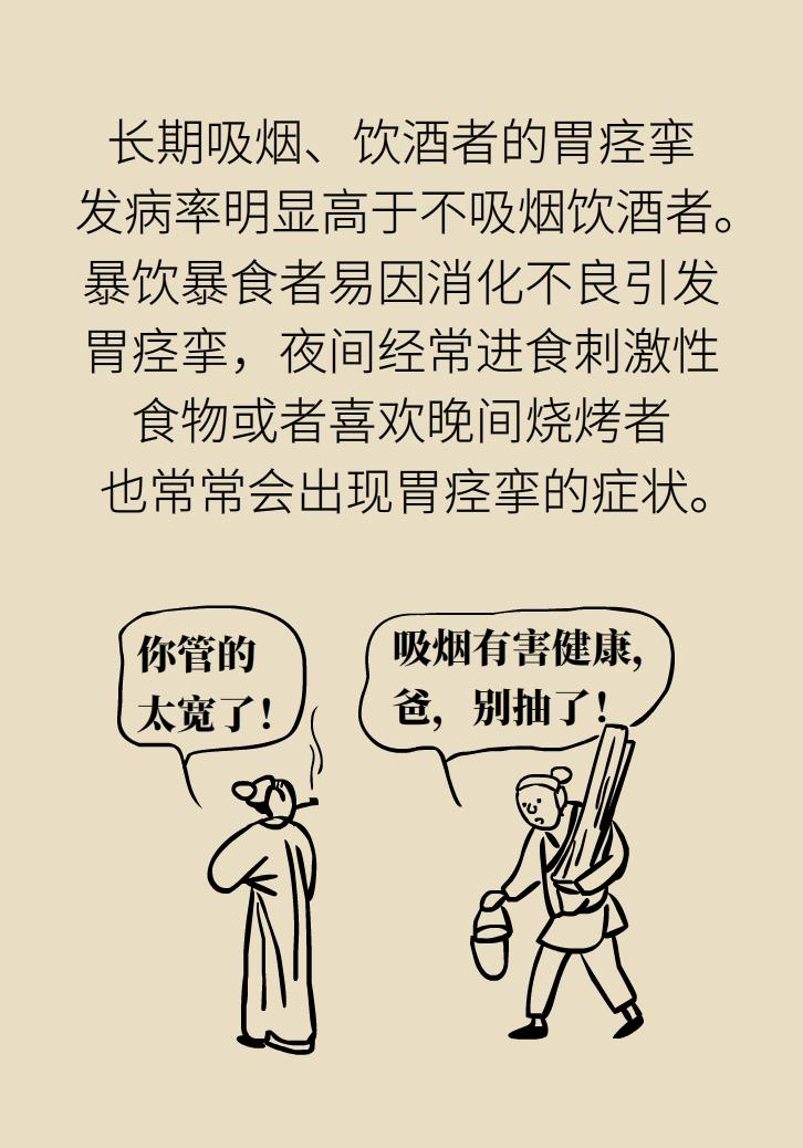 胃痉挛怎么办快速解决,胃痉挛怎么能缓解一下