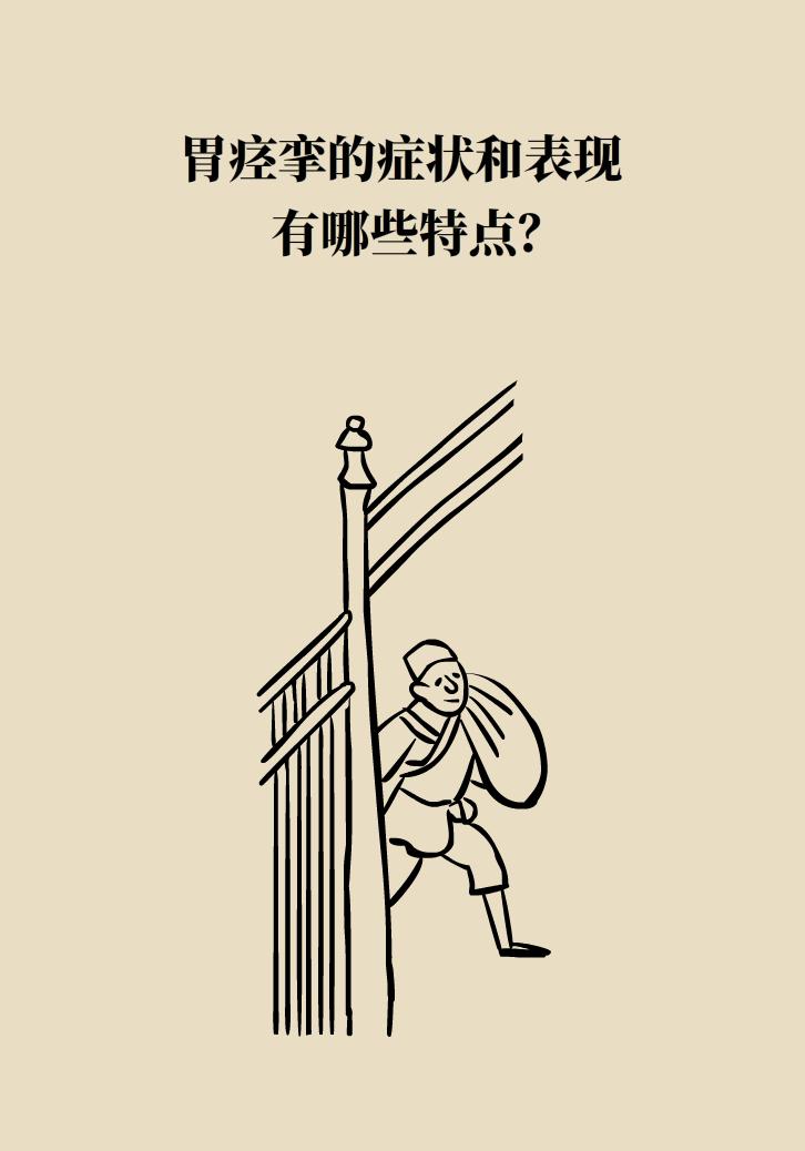 胃痉挛怎么办快速解决,胃痉挛怎么能缓解一下