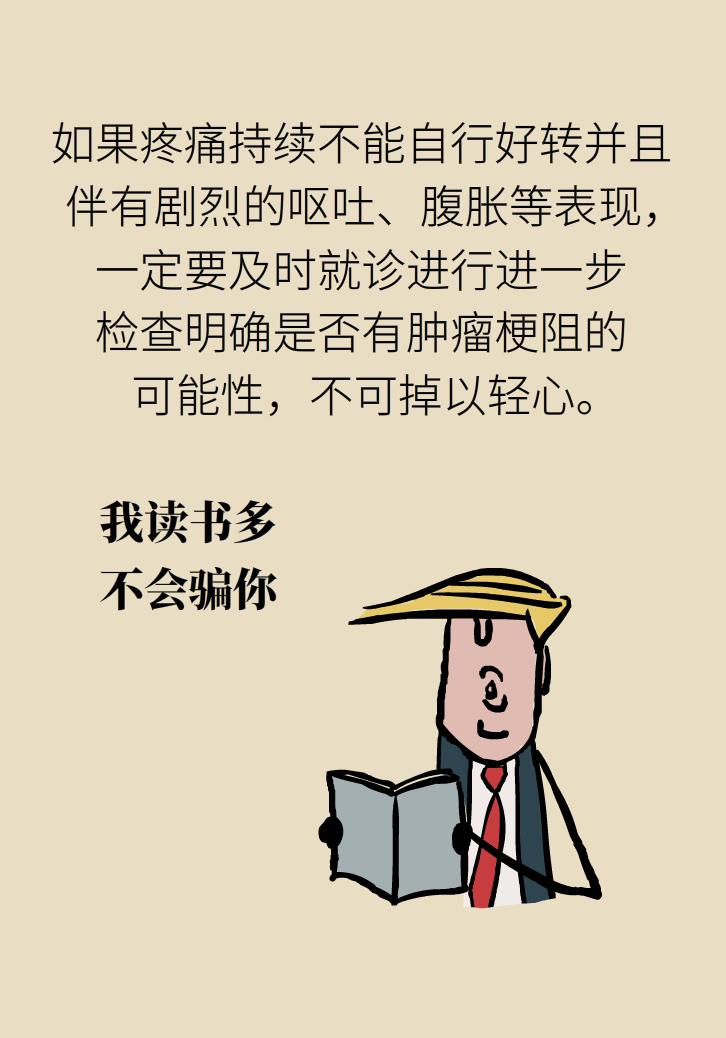 胃痉挛怎么办快速解决,胃痉挛怎么能缓解一下