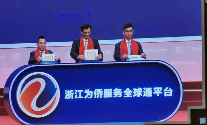 寻访温州侨力量㉗丨戴安友:让更多“侨二代”“侨三代”融入当地主流社会