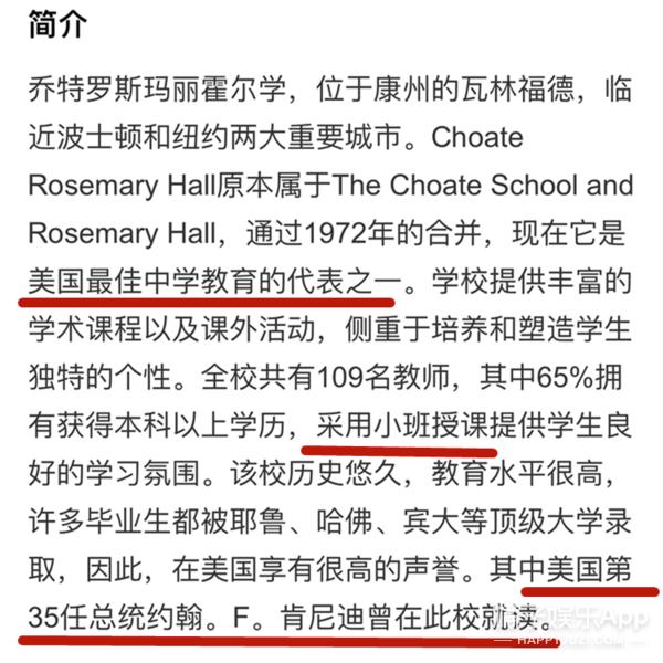 李元珠美照,三星公主李元珠颜值赶超爱豆