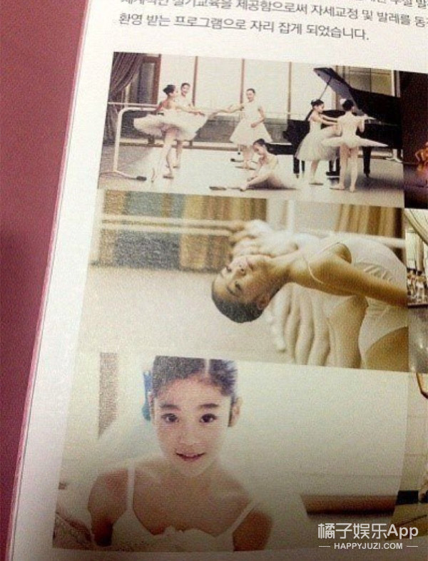 李元珠美照,三星公主李元珠颜值赶超爱豆