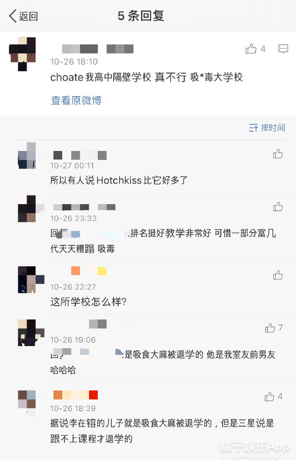 李元珠美照,三星公主李元珠颜值赶超爱豆