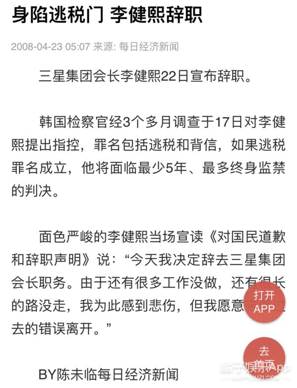 李元珠美照,三星公主李元珠颜值赶超爱豆