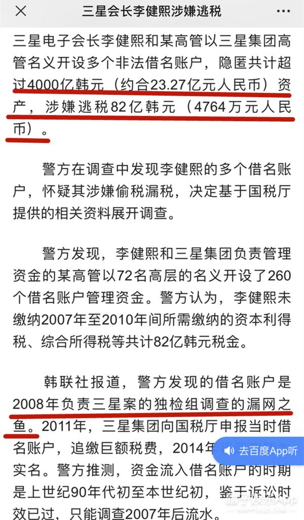 李元珠美照,三星公主李元珠颜值赶超爱豆