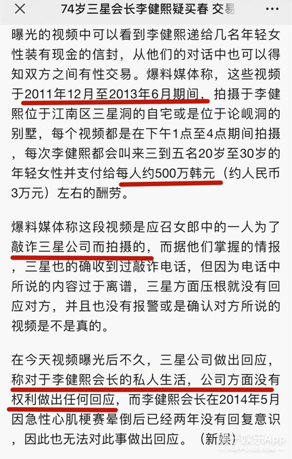 李元珠美照,三星公主李元珠颜值赶超爱豆