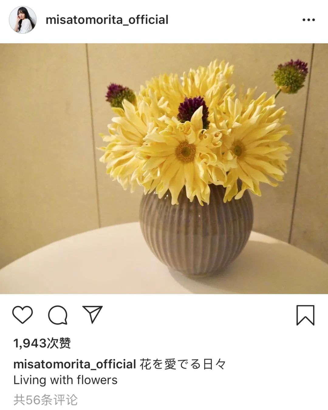 演员刘涛不忘初心磨砺绽放,她因出演西游记走红