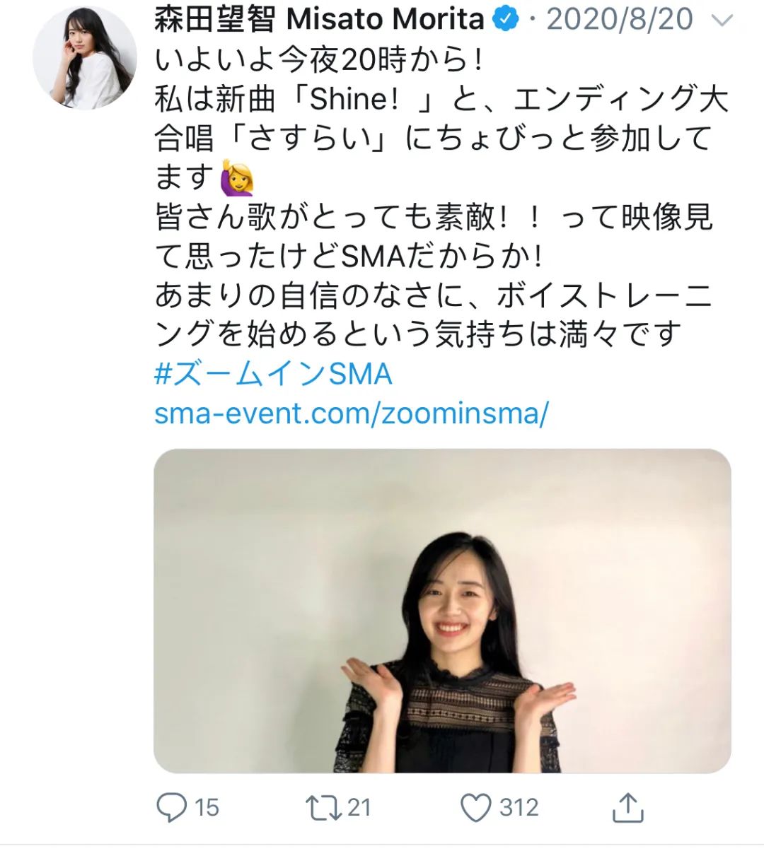 演员刘涛不忘初心磨砺绽放,她因出演西游记走红