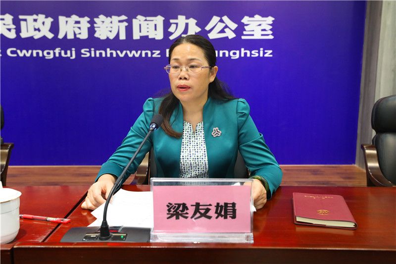 10月23日贺州市召开关爱青少年和妇女儿童工作新闻发布会