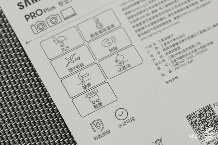 三星proplus256gbsd卡评测,三星sd卡pro深度评测