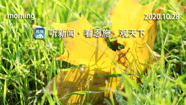 听新闻知天下,听新闻知天下视频