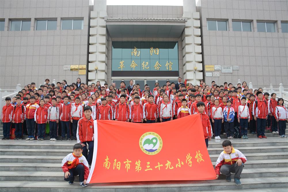 南阳校园安全,南阳市第九小学安全教育课