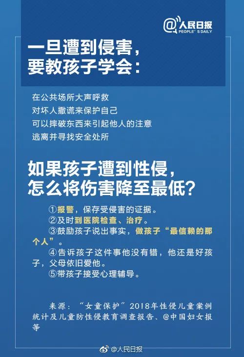 丧心病狂！多次在讲台上对女生实施猥亵，长达9个月…
