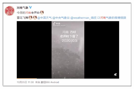 日本厚木的保暖袜真的抗寒吗,过膝雪地袜抗寒零下30度