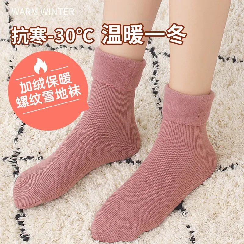 日本厚木的保暖袜真的抗寒吗,过膝雪地袜抗寒零下30度