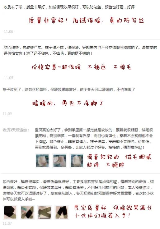 日本厚木的保暖袜真的抗寒吗,过膝雪地袜抗寒零下30度