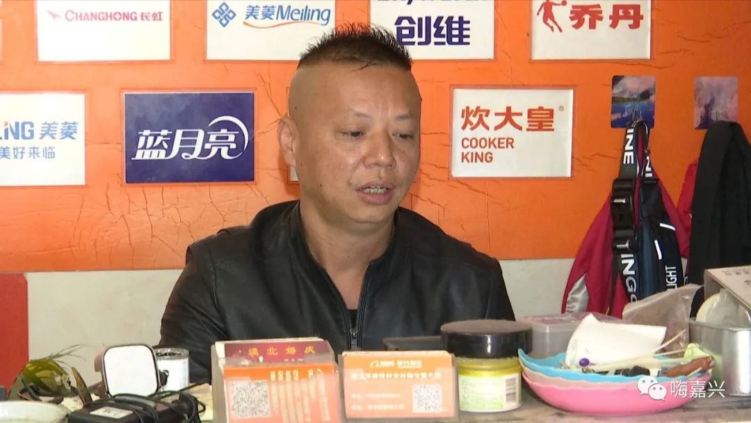 嗨嘉兴视频号,嗨嘉兴视频