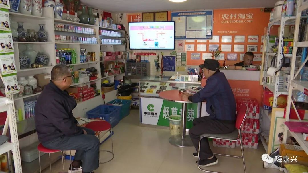 嗨嘉兴视频号,嗨嘉兴视频