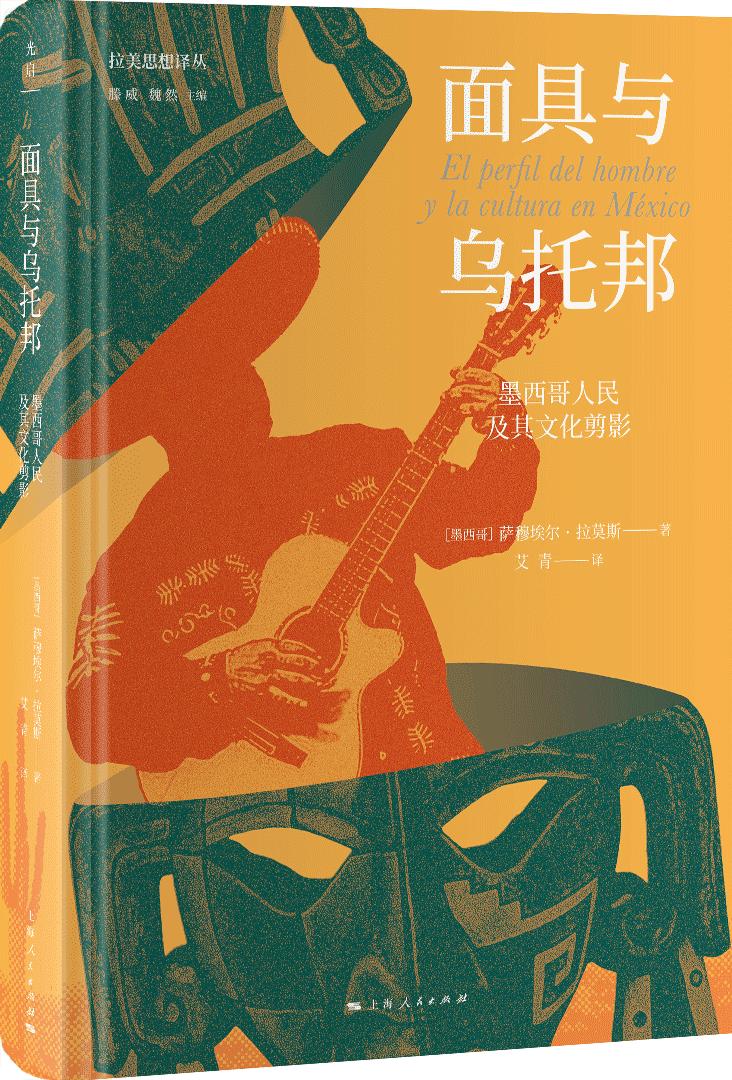 人文社科书单71期,人文社科国内顶刊