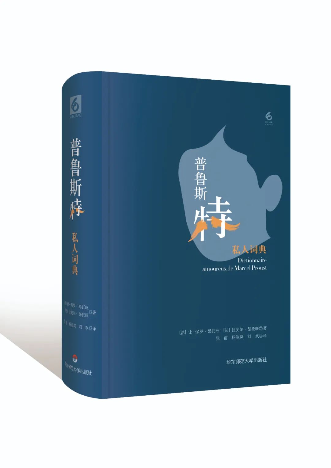 人文社科书单71期,人文社科国内顶刊