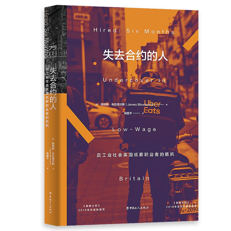 人文社科书单71期,人文社科国内顶刊