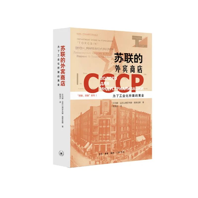 人文社科书单71期,人文社科国内顶刊
