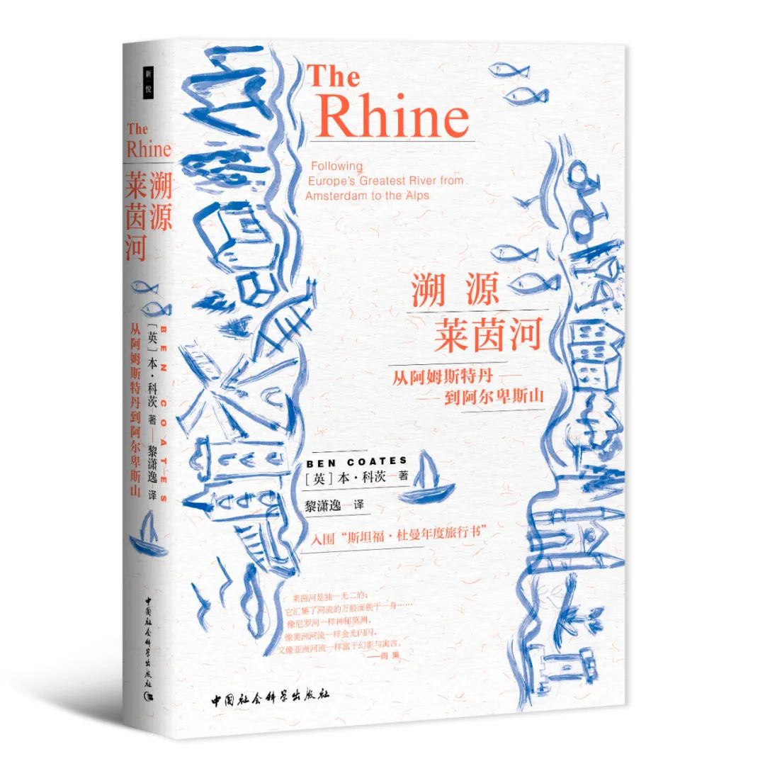 人文社科书单71期,人文社科国内顶刊